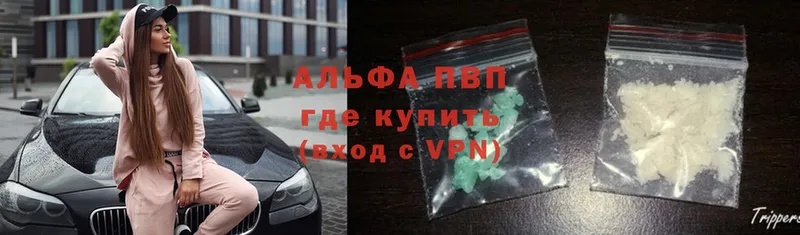 A-PVP крисы CK Алзамай